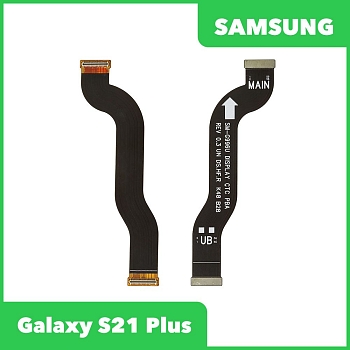 Межплатный шлейф (основной) для Samsung Galaxy S21 Plus SM-G996 (широкий коннектор)