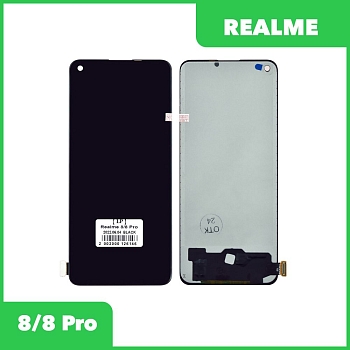 Дисплей (экран в сборе) для телефона Realme 8, 8 Pro (черный)