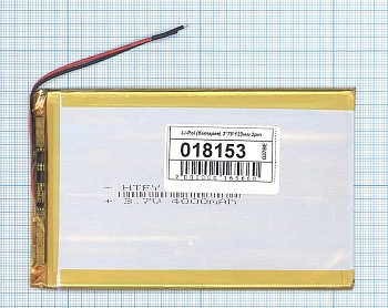 Аккумуляторная батарея Li-Pol (3x75x123мм), 2pin, 3.7В, 4000мАч