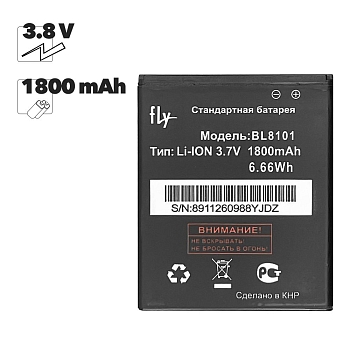 Аккумулятор BL8101 для телефона Fly Ego Art 2 (IQ455)