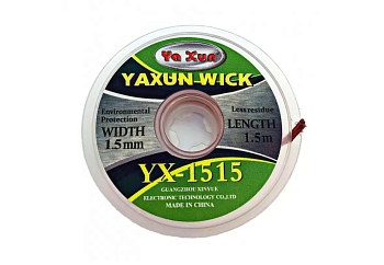 Оплетка (плетенка) для снятия припоя YaXun YX-1515, 1.5мм*1.5 м