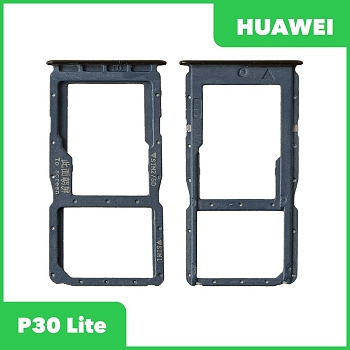 Держатель (лоток) SIM-карты для Huawei P30 Lite, черный