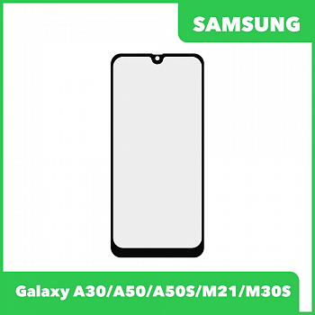 G+OCA PRO стекло для переклейки Samsung Galaxy A30, A50, A50S, M21, M30S (черный)